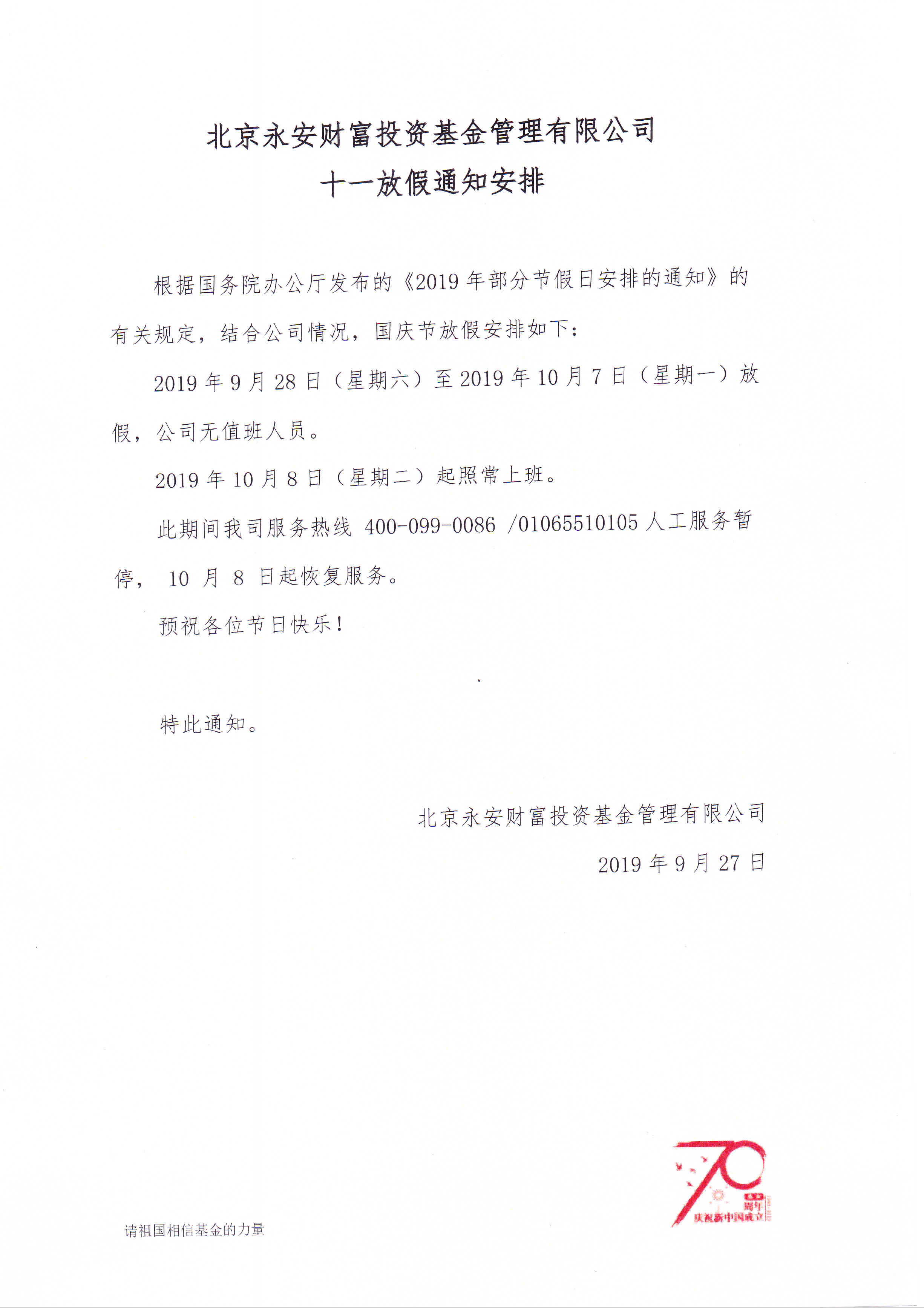 1569565522119886.jpg 1569565522119886.jpg