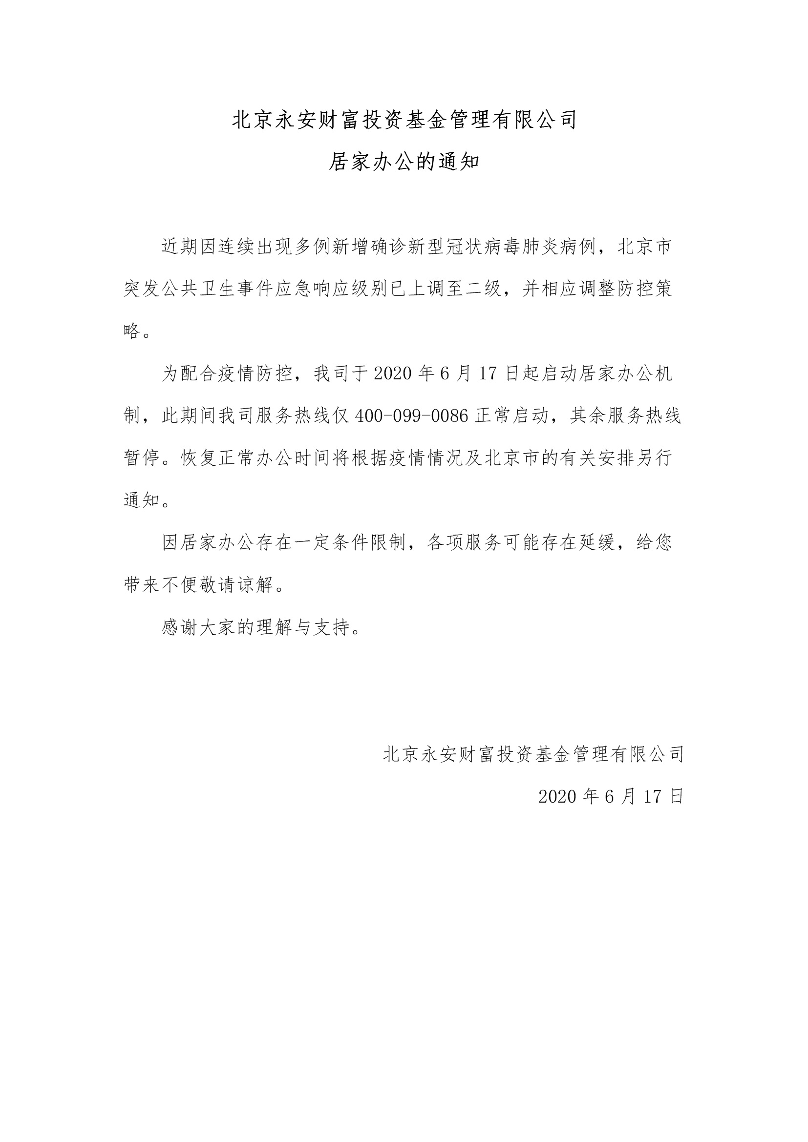 1592364884203454.jpg 1592364884203454.jpg