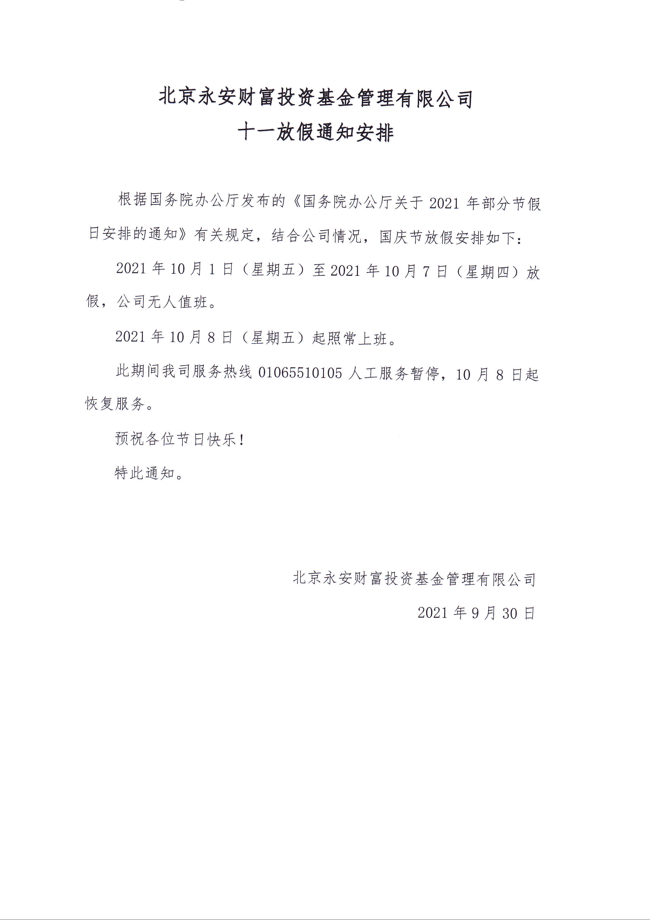 1632983489104786.jpg 1632983489104786.jpg