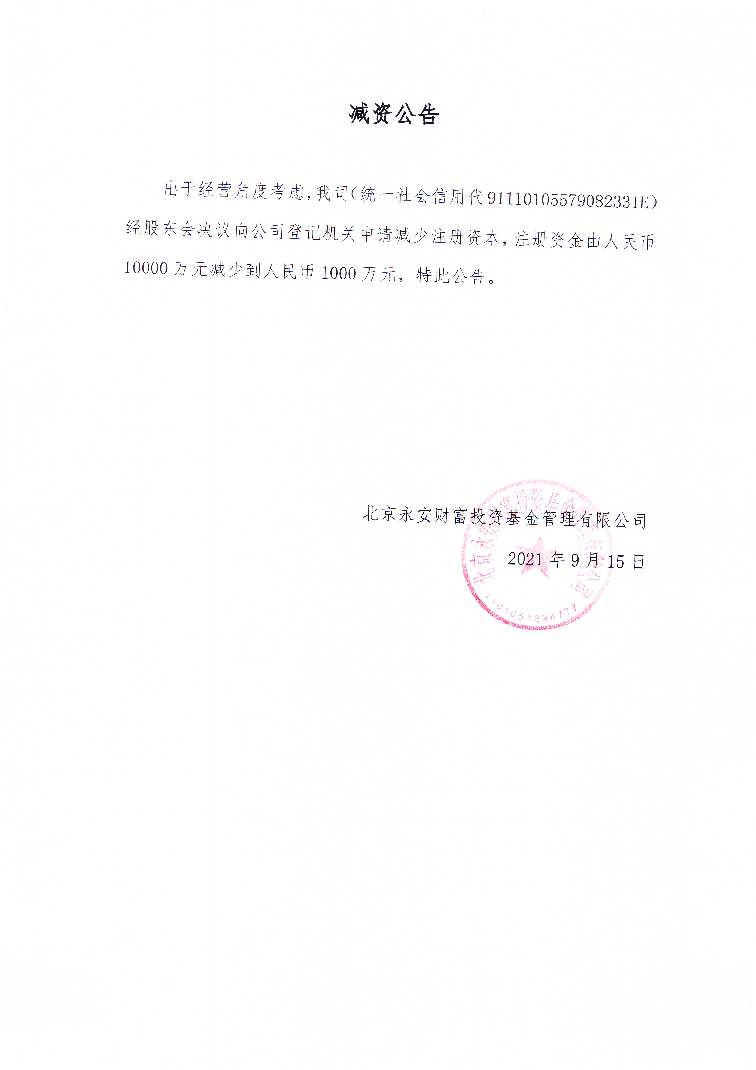 1637303300974755.jpg 1637303300974755.jpg